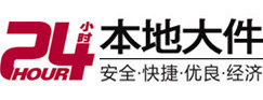 寻乌大件起重吊车出租有限公司 